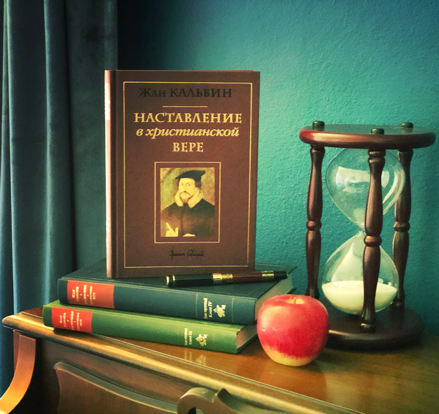 Наставление в христианской вере (комплект из 3 книг) | Кальвин Жан
