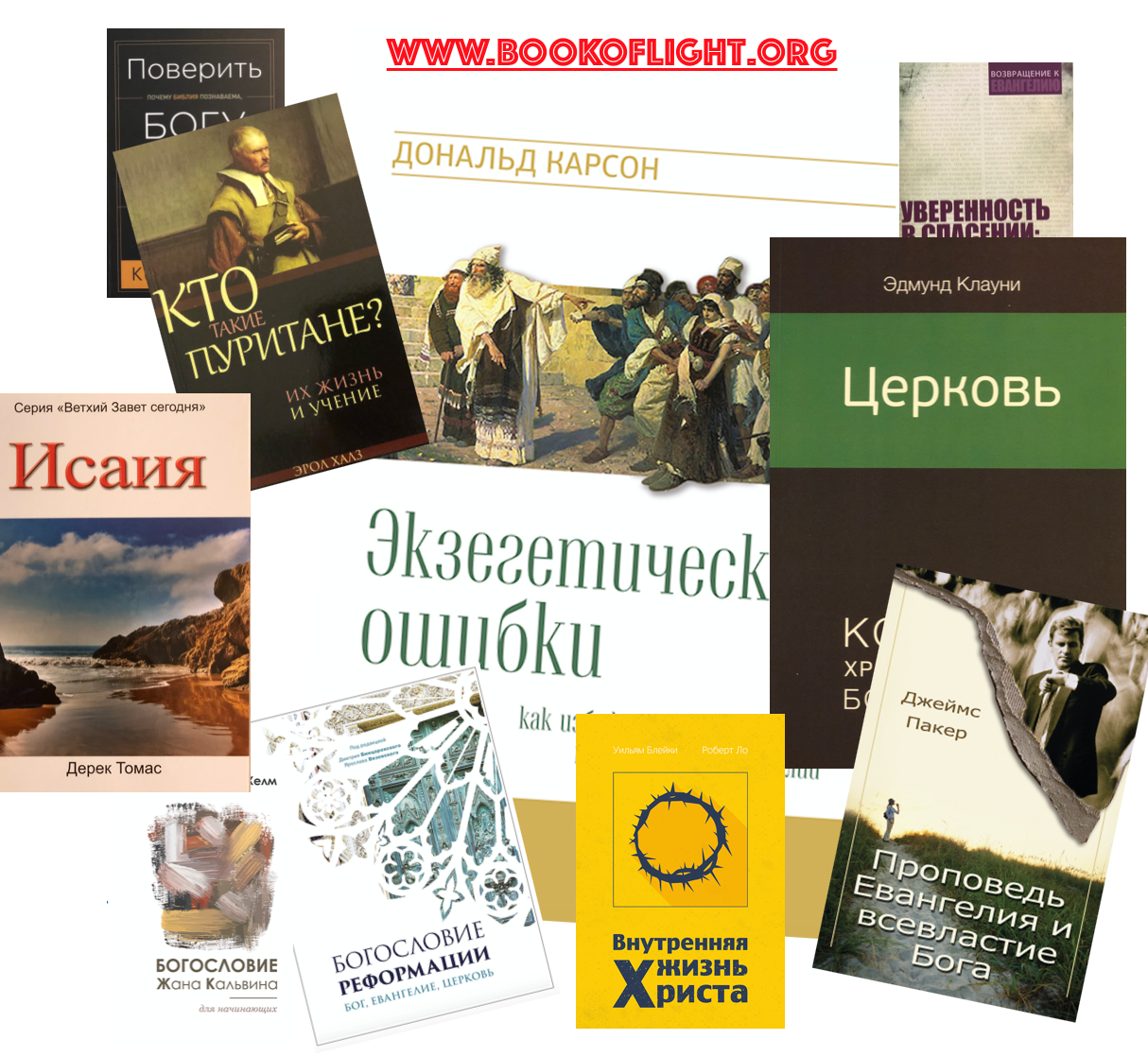 Все Книги
