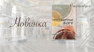Книги в США