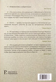 ВЕСЬ ХРИСТОС