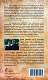 ПРОБЛЕМНЫЕ СЕМЬИ В БИБЛИИ